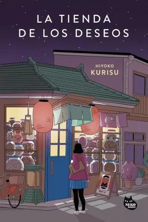 LA TIENDA DE LOS DESEOS